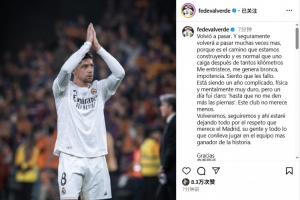 开云体育app-巴尔韦德发文：跌倒无妨！但双腿跑不动前绝不放弃！