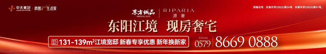 开云体育官网-“金超”来了！1月19日，东阳首战对阵磐安→